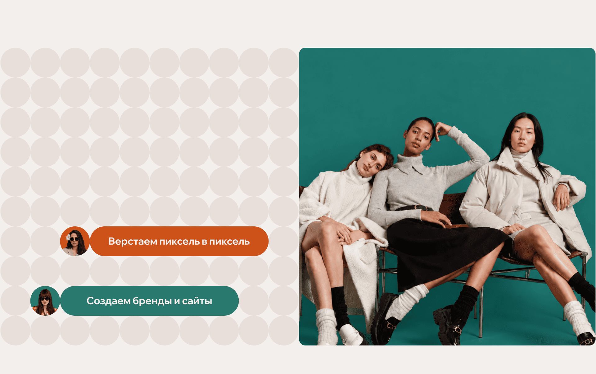 Брендинг веб-студии — Изображение №6 — Брендинг на Dprofile