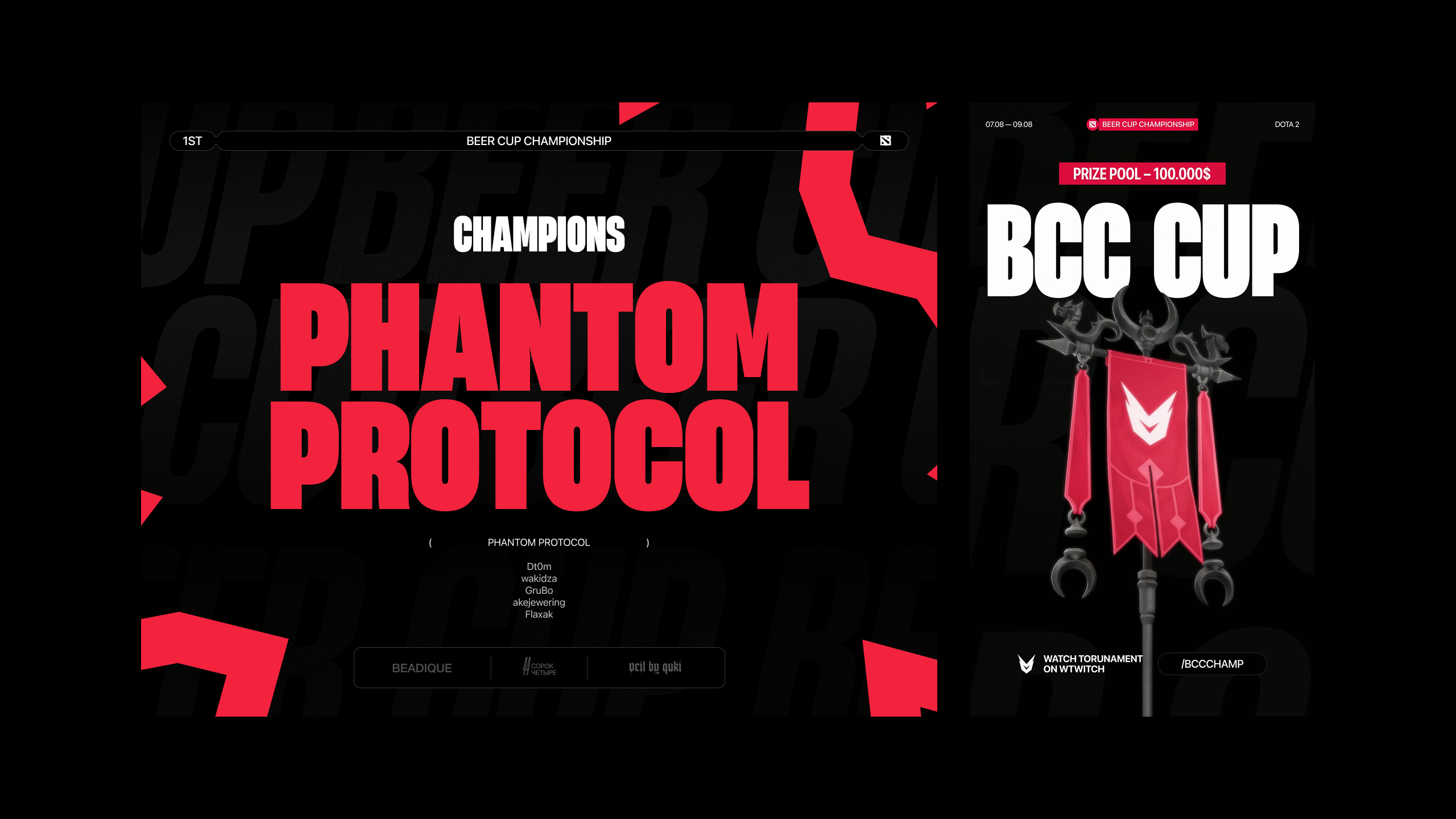BCC | BEER CUP CHAMPIONSHIP — Изображение №8 — Брендинг, Анимация на Dprofile
