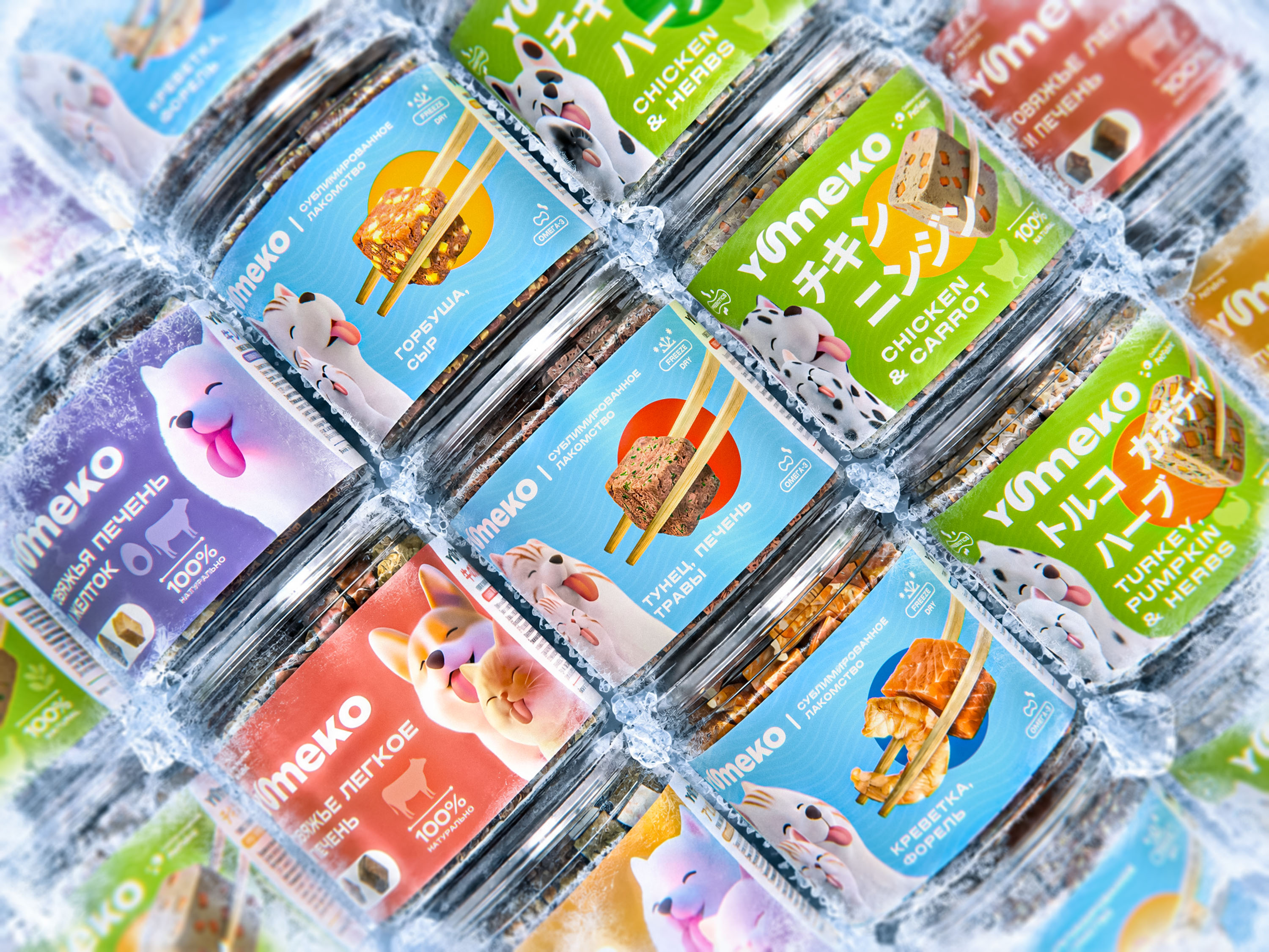 YUMEKO — Freeze-Dried Treats Brand Identity & Packaging — Изображение №1 — Брендинг, 3D на Dprofile