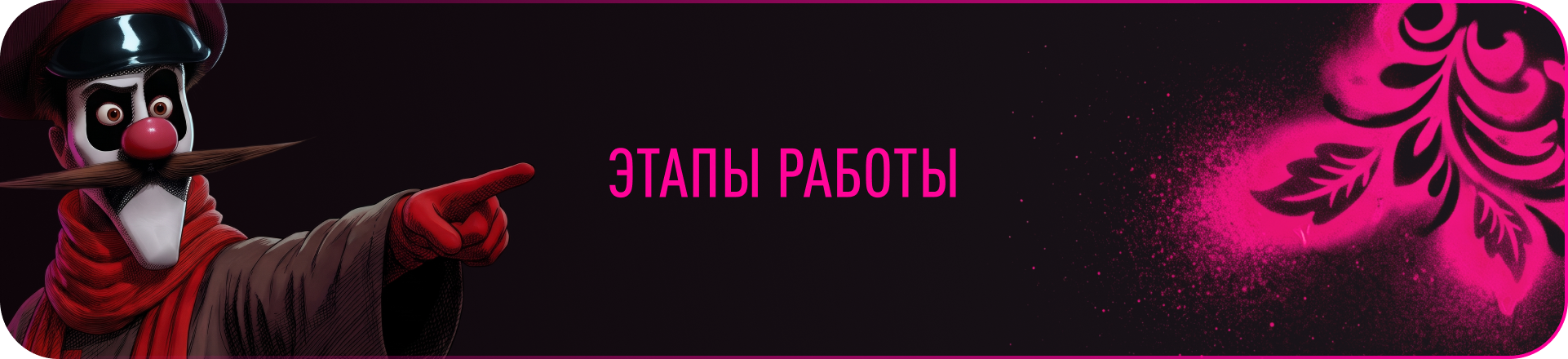 Деревня дураков: Новая легенда — Изображение №6 — Нейро на Dprofile