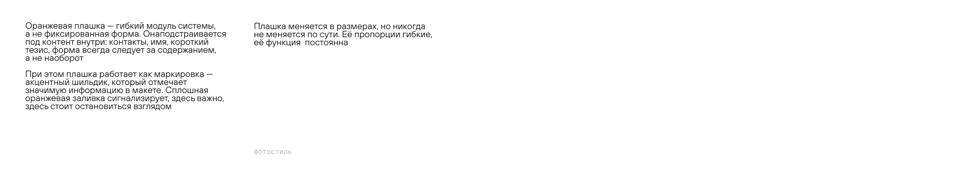 ПРО-ТЕСТ — Изображение №12 — Брендинг на Dprofile
