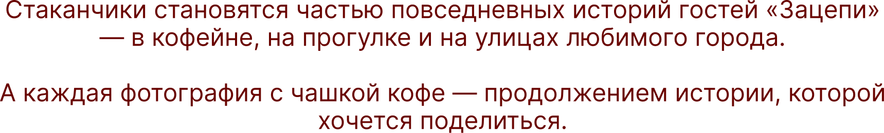Новогодние стаканчики для Зацепи — Изображение №9 — Брендинг, Иллюстрация на Dprofile
