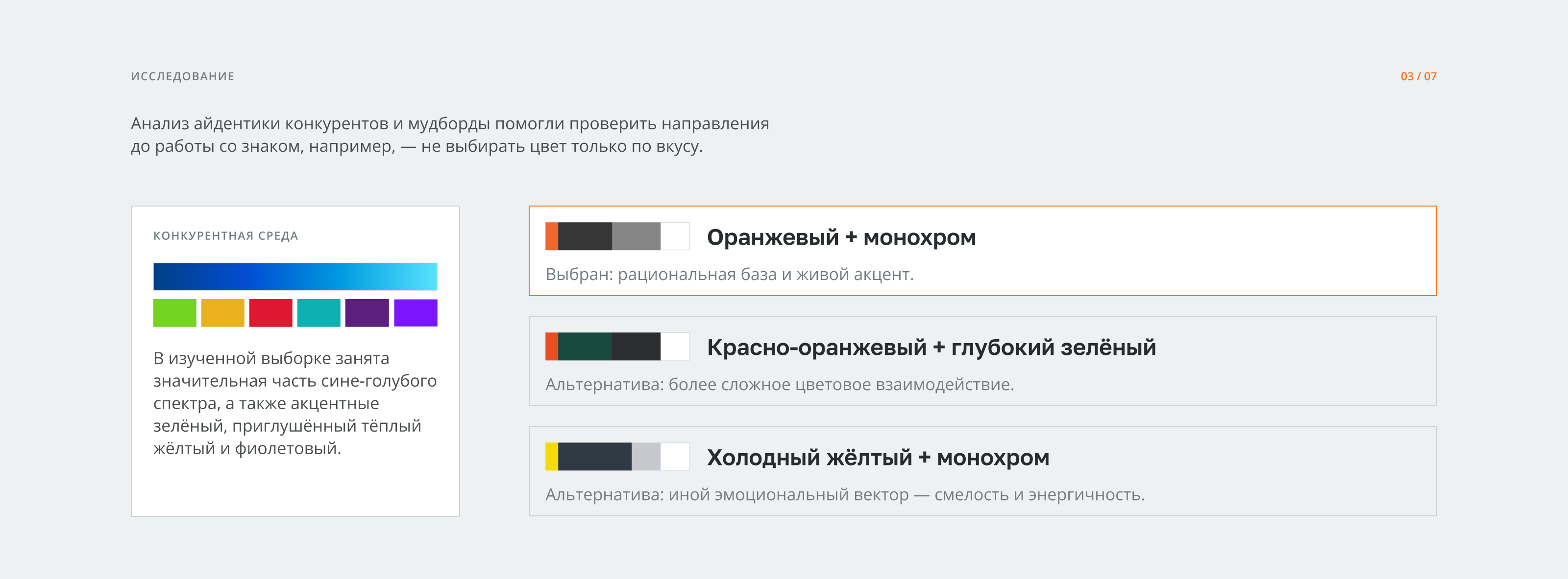 Р-ТехноГрупп | разработка логотипа — Изображение №3 — Брендинг на Dprofile