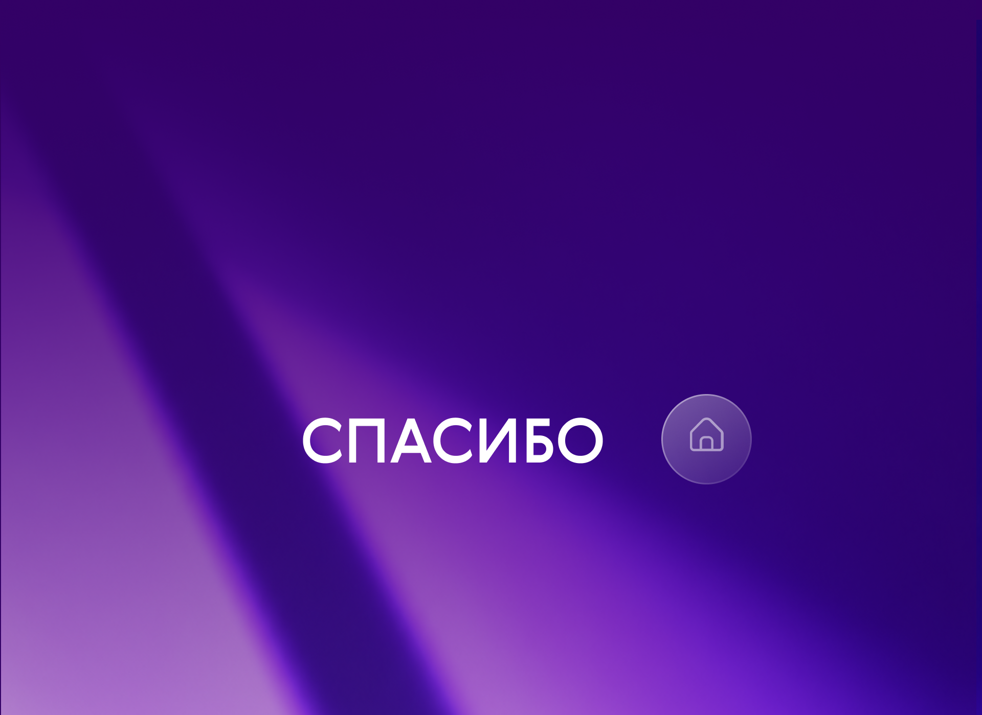Страхование для семьи — Изображение №10 — Интерфейсы, Анимация на Dprofile