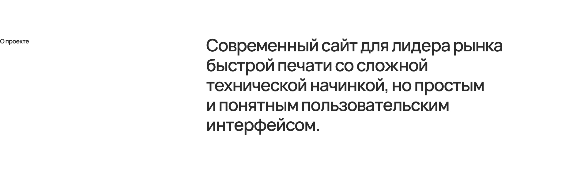 Printomat — Изображение №2 — Интерфейсы на Dprofile