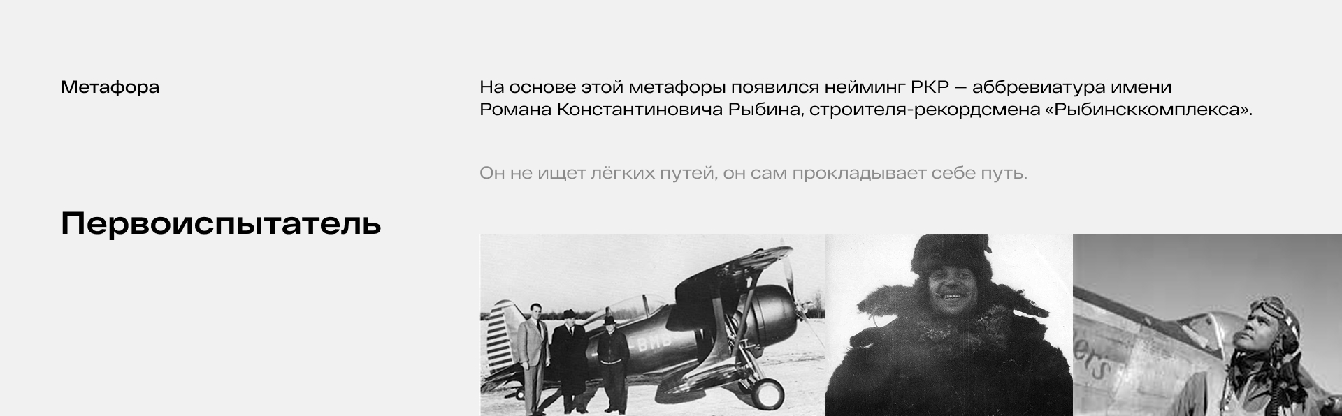 Платформа бренда строительных инструментов — Изображение №6 — Брендинг на Dprofile