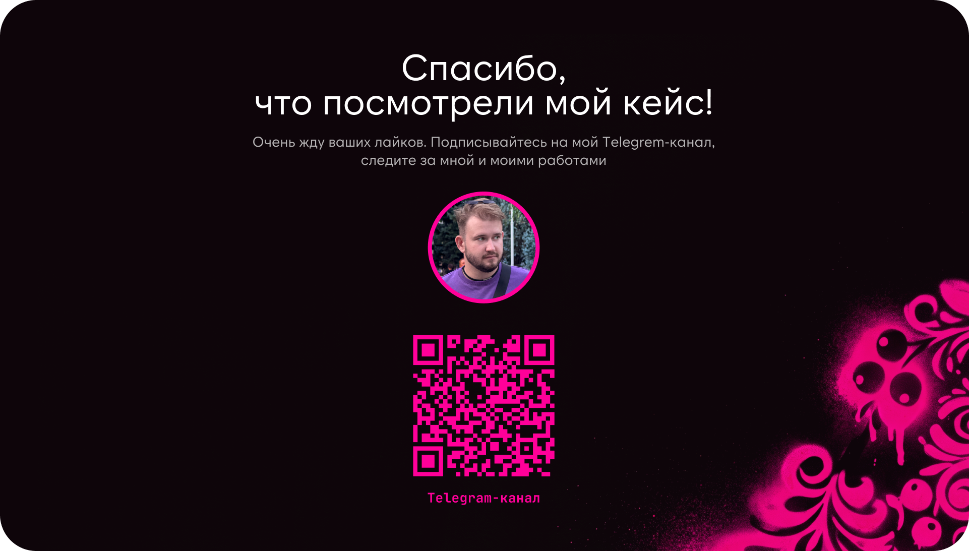 Деревня дураков: Новая легенда — Изображение №19 — Нейро на Dprofile