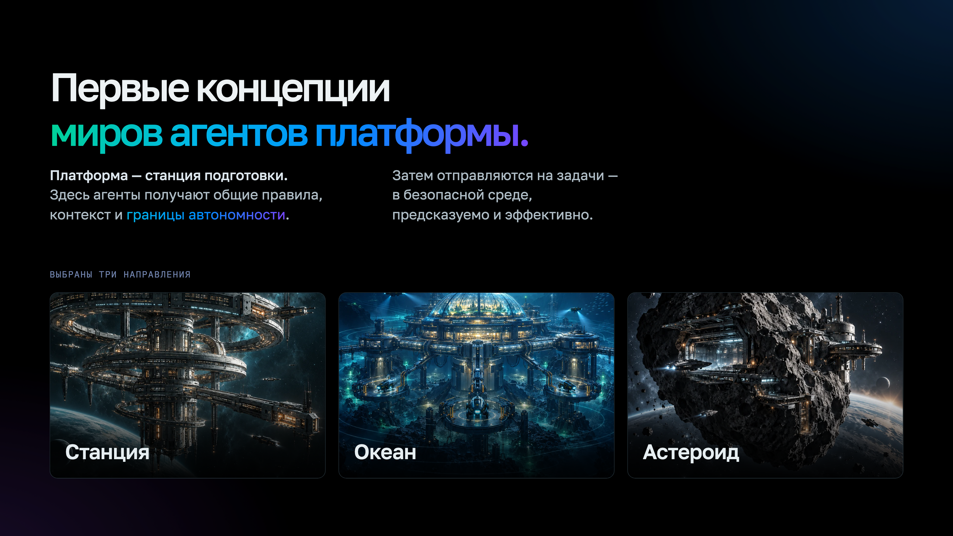 От мерча к бренду. Платформа Сопровождения Sber911 — Изображение №4 — Брендинг, Нейро на Dprofile