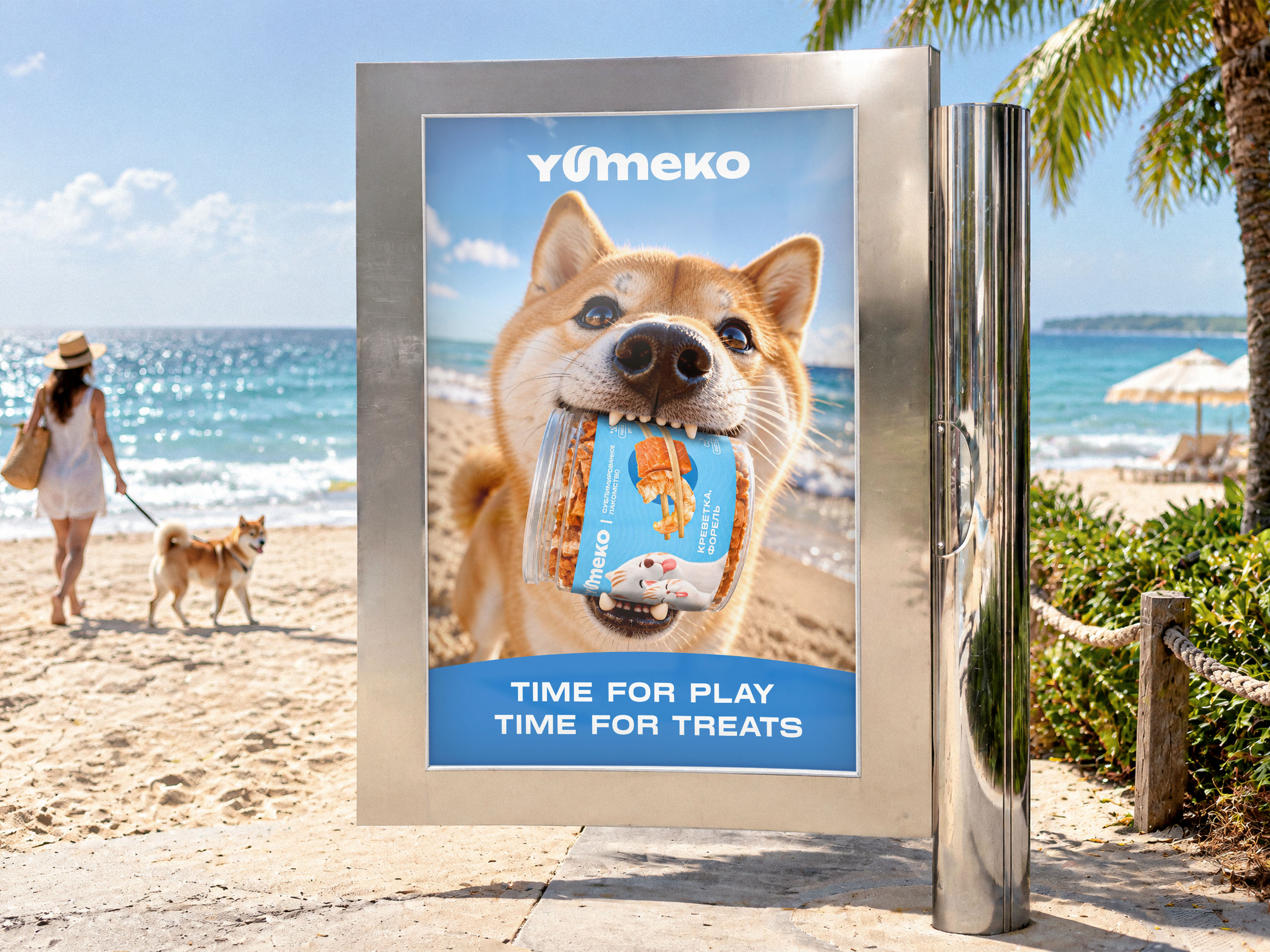 YUMEKO — Freeze-Dried Treats Brand Identity & Packaging — Изображение №22 — Брендинг, 3D на Dprofile