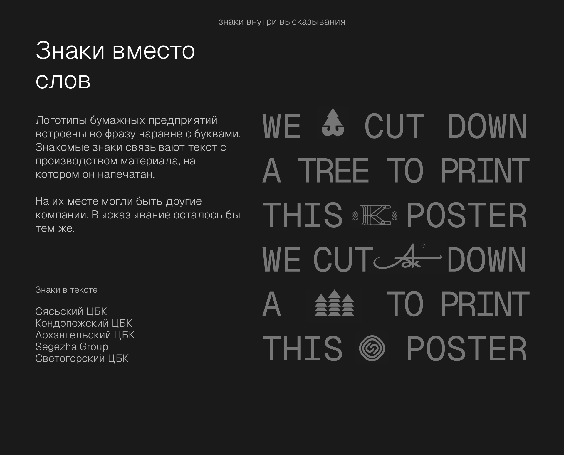 Чтобы напечатать этот плакат — Изображение №4 — Иллюстрация, Графика на Dprofile