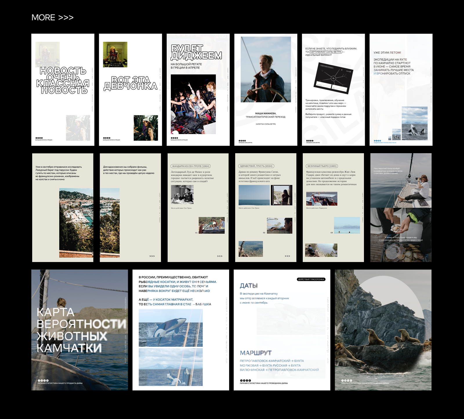 SMM design cases — Изображение №6 — Маркетинг на Dprofile