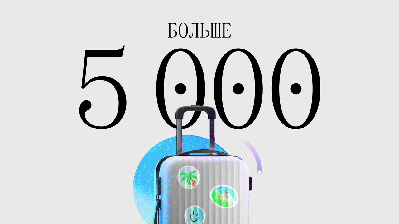 Новый коммуникационный стиль продукта Авито — Изображение №4 — Брендинг, Иллюстрация на Dprofile
