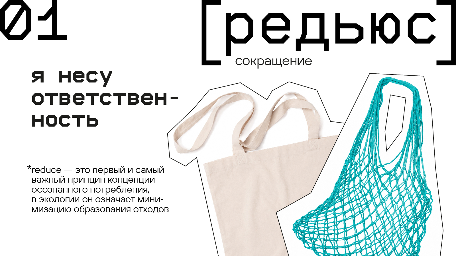 Фирменный стиль для экоцентра «Чистая Среда» — Изображение №5 — Брендинг, Нейро на Dprofile