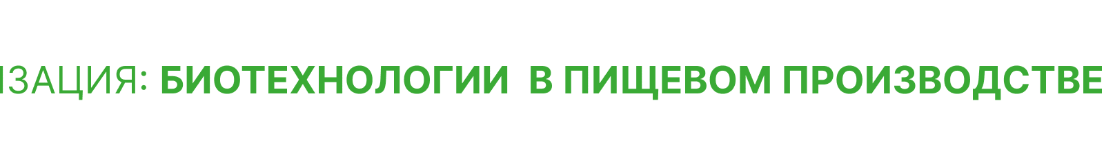 КАДРЫ В АПК — Изображение №35 — Брендинг, Графика на Dprofile