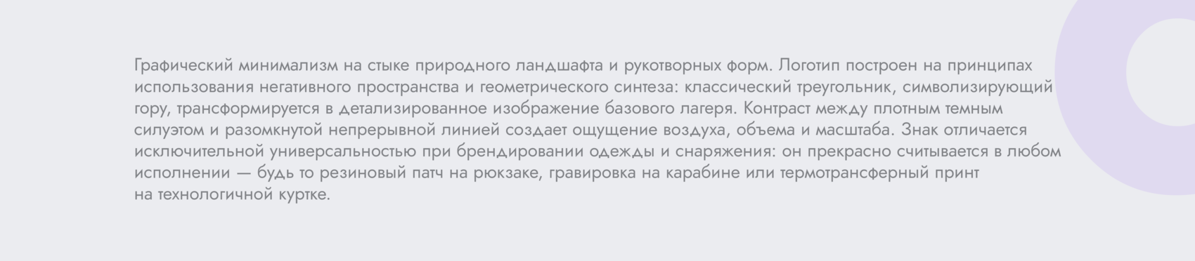 Logofolio'2 — Изображение №12 — Брендинг на Dprofile