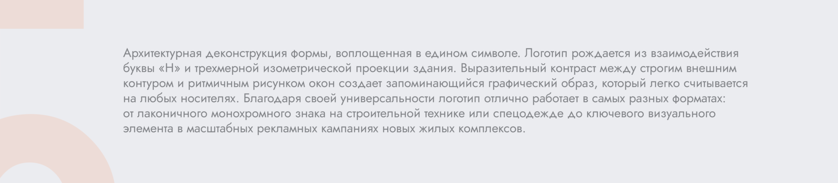 Logofolio'2 — Изображение №8 — Брендинг на Dprofile