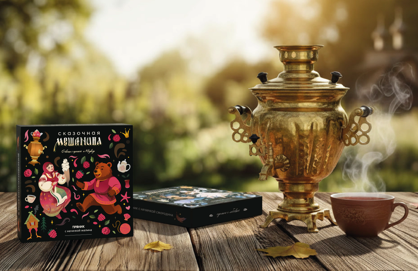 Дизайн-концепция торговой марки для пряников — Изображение №7 — Интерфейсы, Брендинг на Dprofile