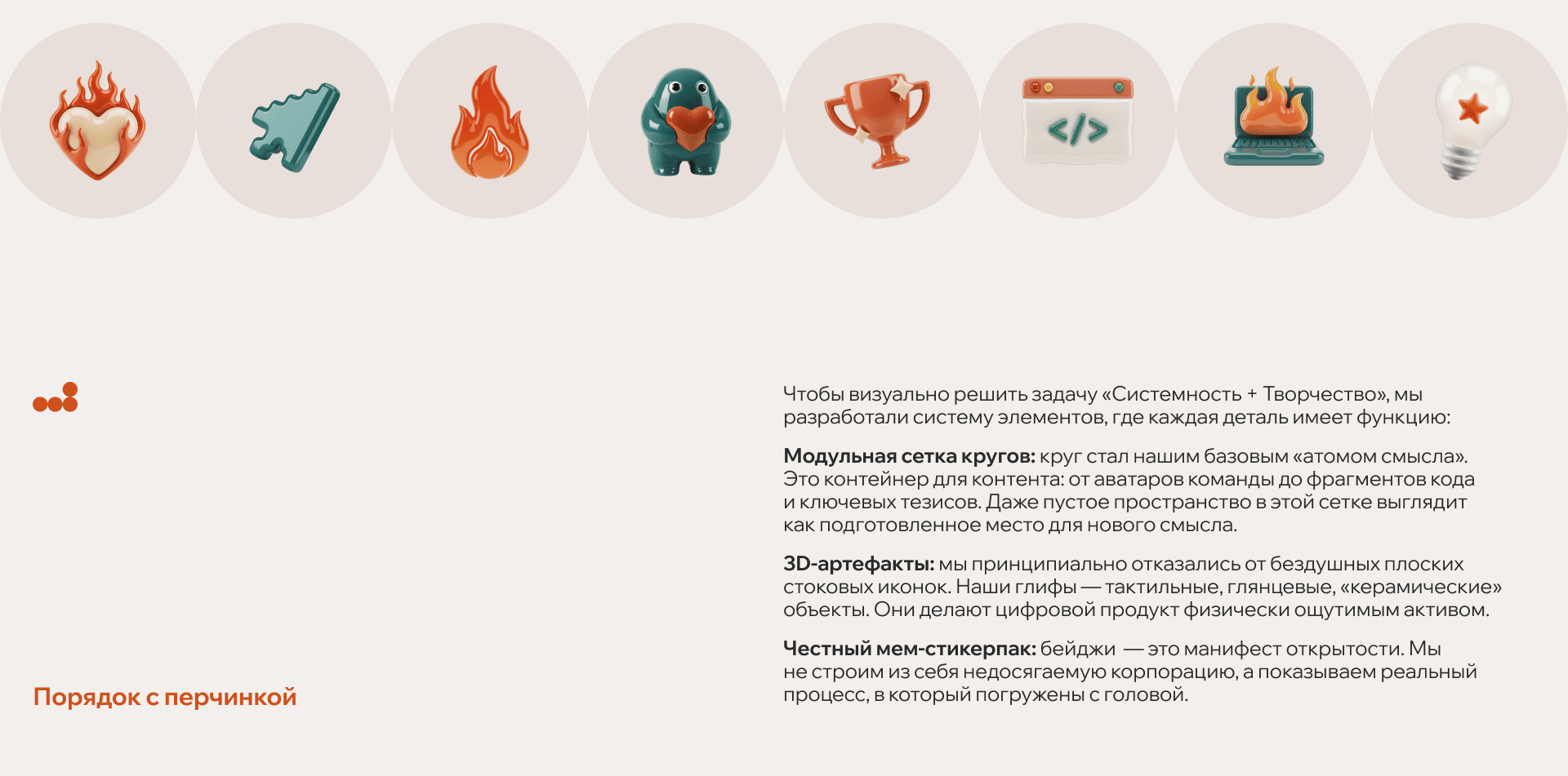 Брендинг веб-студии — Изображение №8 — Брендинг на Dprofile