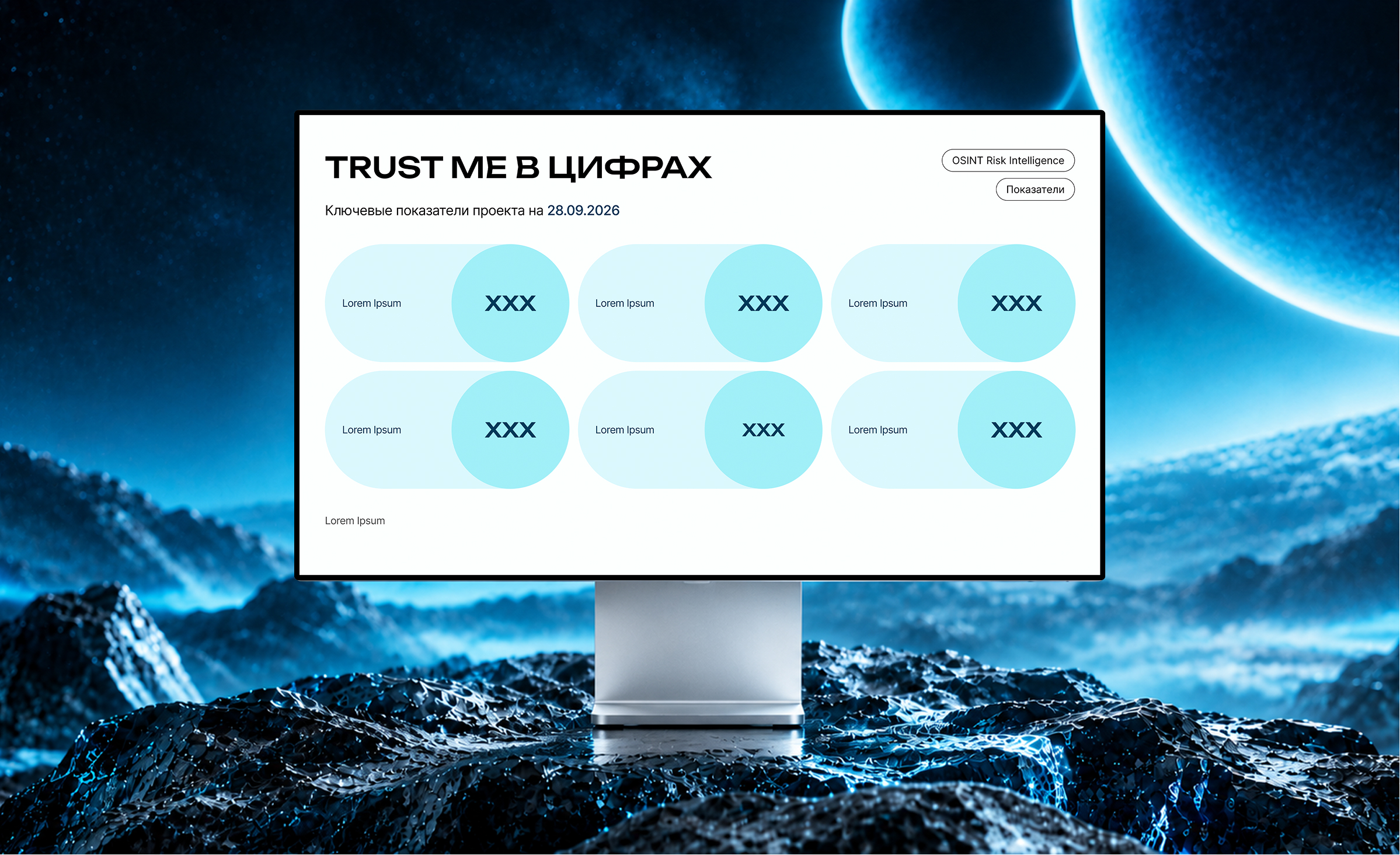 TRUST ME | Risk Intelligence Startup Presentation — Изображение №5 — Графика, Маркетинг на Dprofile