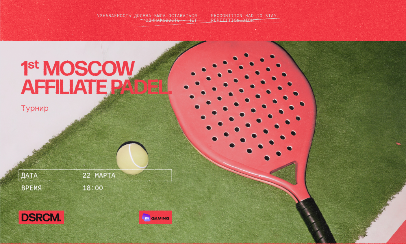 DSRCM. — Brand Development & Visual Design — Изображение №4 — Брендинг на Dprofile