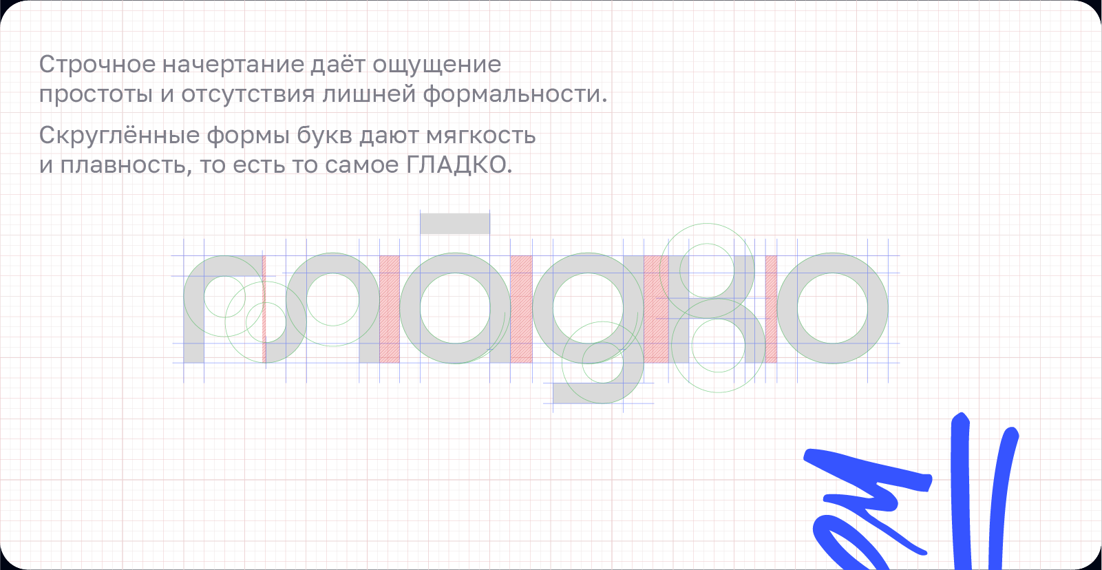 ГЛАДКО | Брендирование дизайн-студии — Изображение №4 — Брендинг, Графика на Dprofile