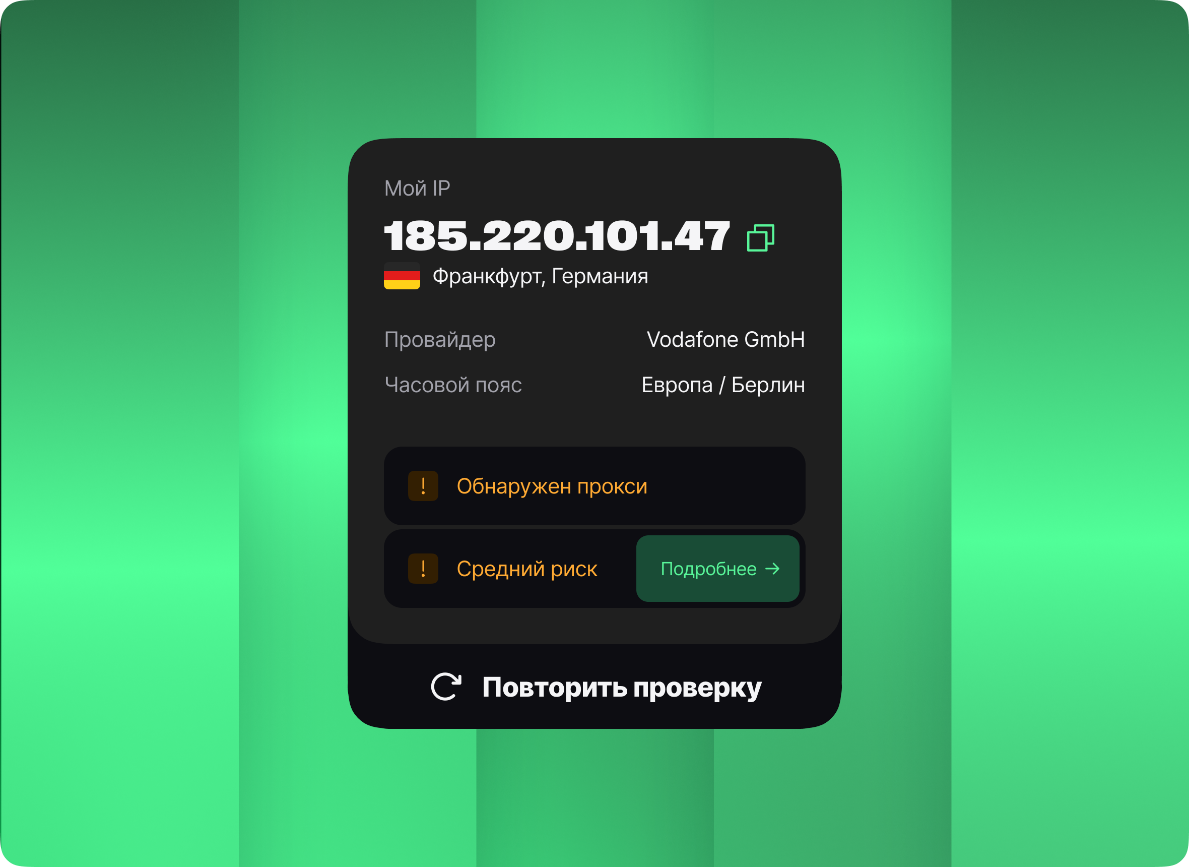 🤖 Android Environment Checker · Pixelscan — Изображение №2 — Интерфейсы на Dprofile