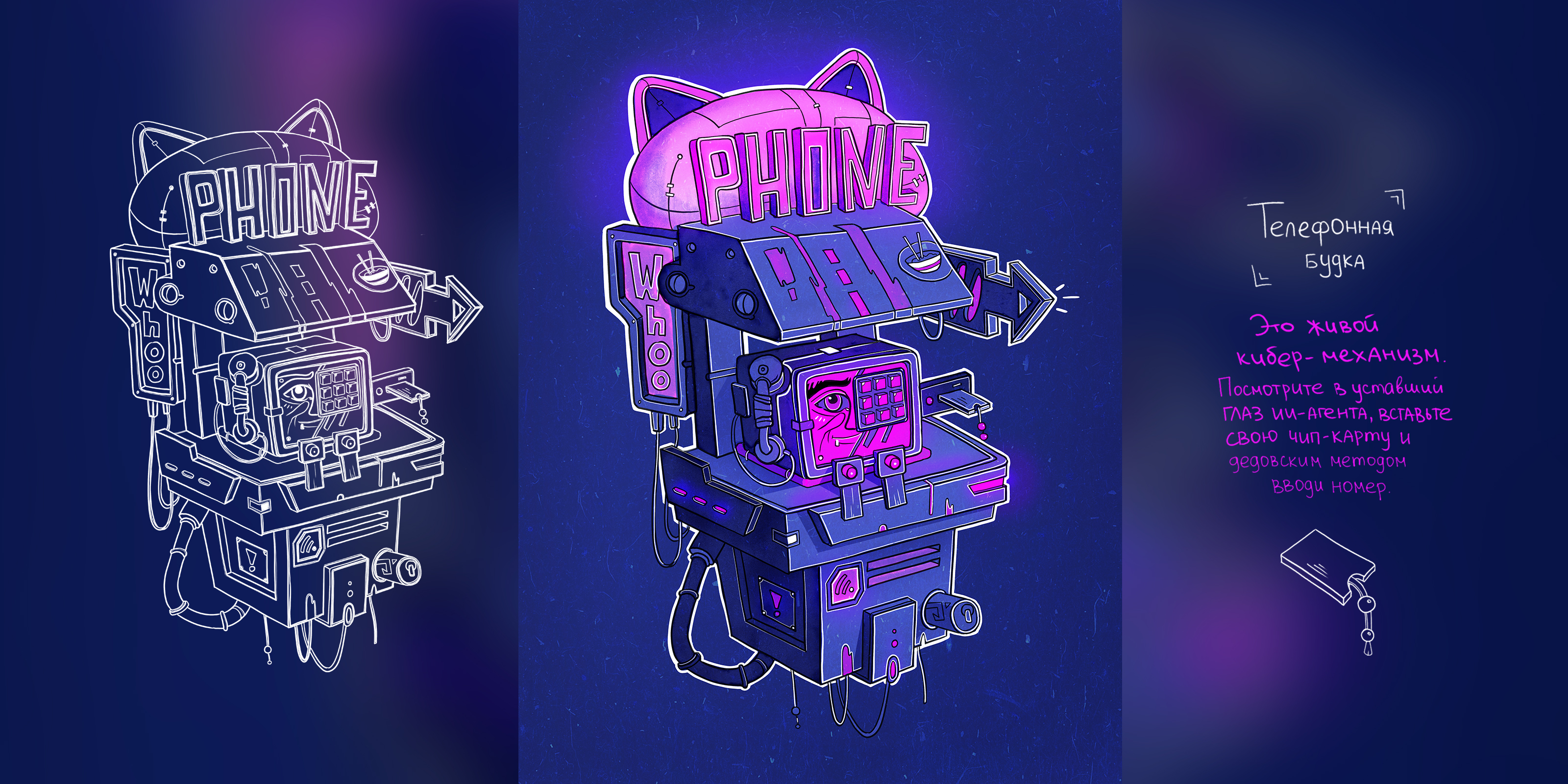 Inktober Cyberpunk — Изображение №2 — Иллюстрация, Графика на Dprofile