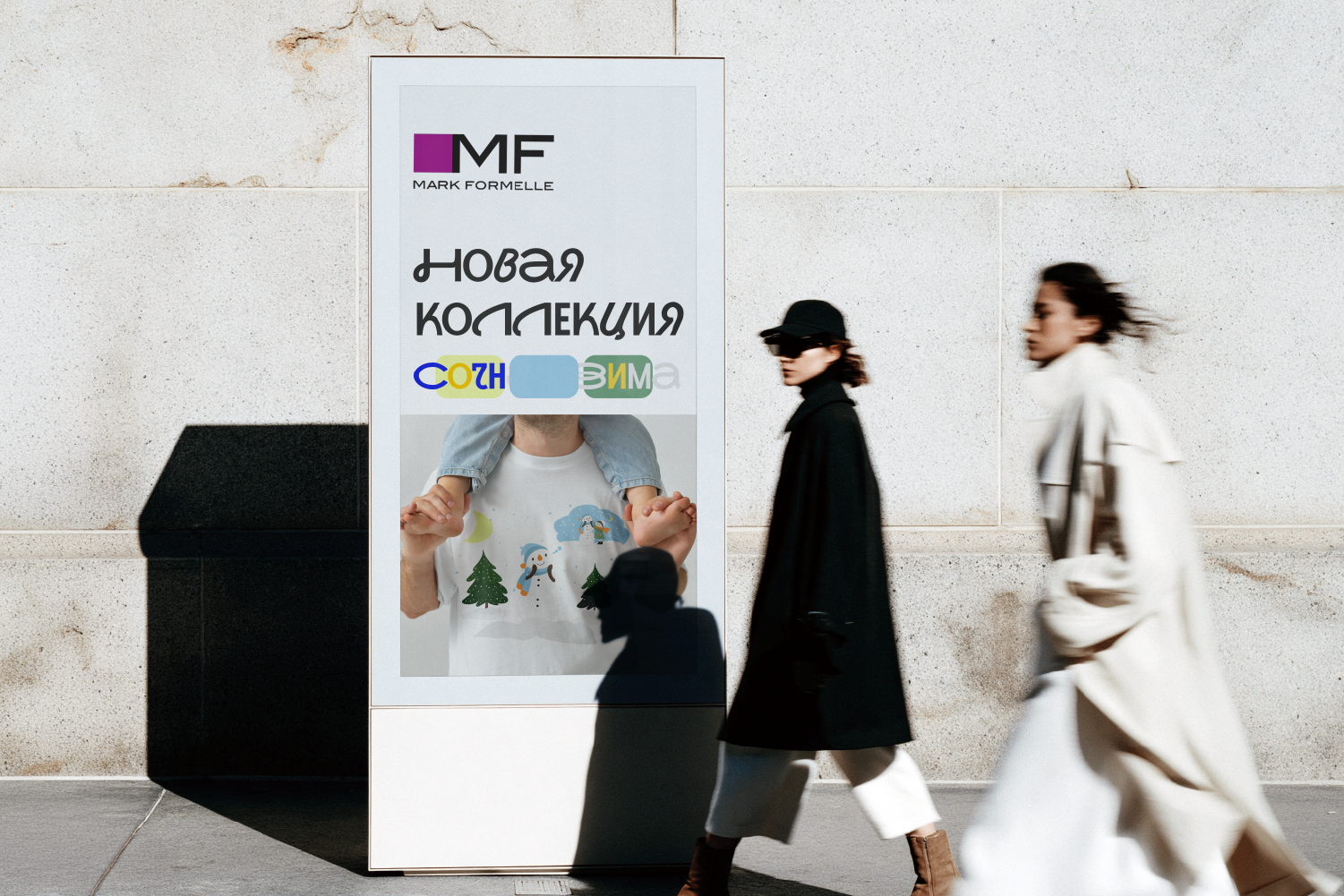 Мерч для бренда одежды / Иллюстрация — Изображение №9 — Брендинг, Иллюстрация на Dprofile