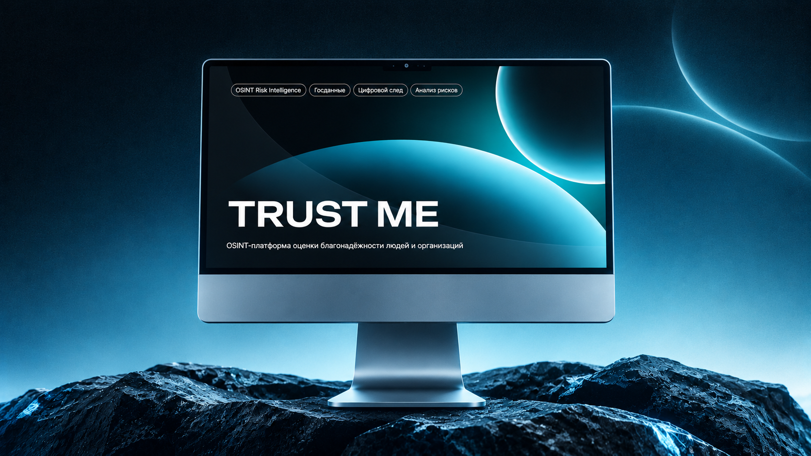 TRUST ME | Risk Intelligence Startup Presentation — Изображение №1 — Графика, Маркетинг на Dprofile