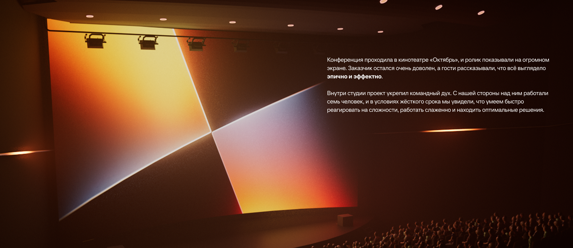 Yandex Connect 2025 | Интро для конференции — Изображение №6 — 3D, Анимация на Dprofile