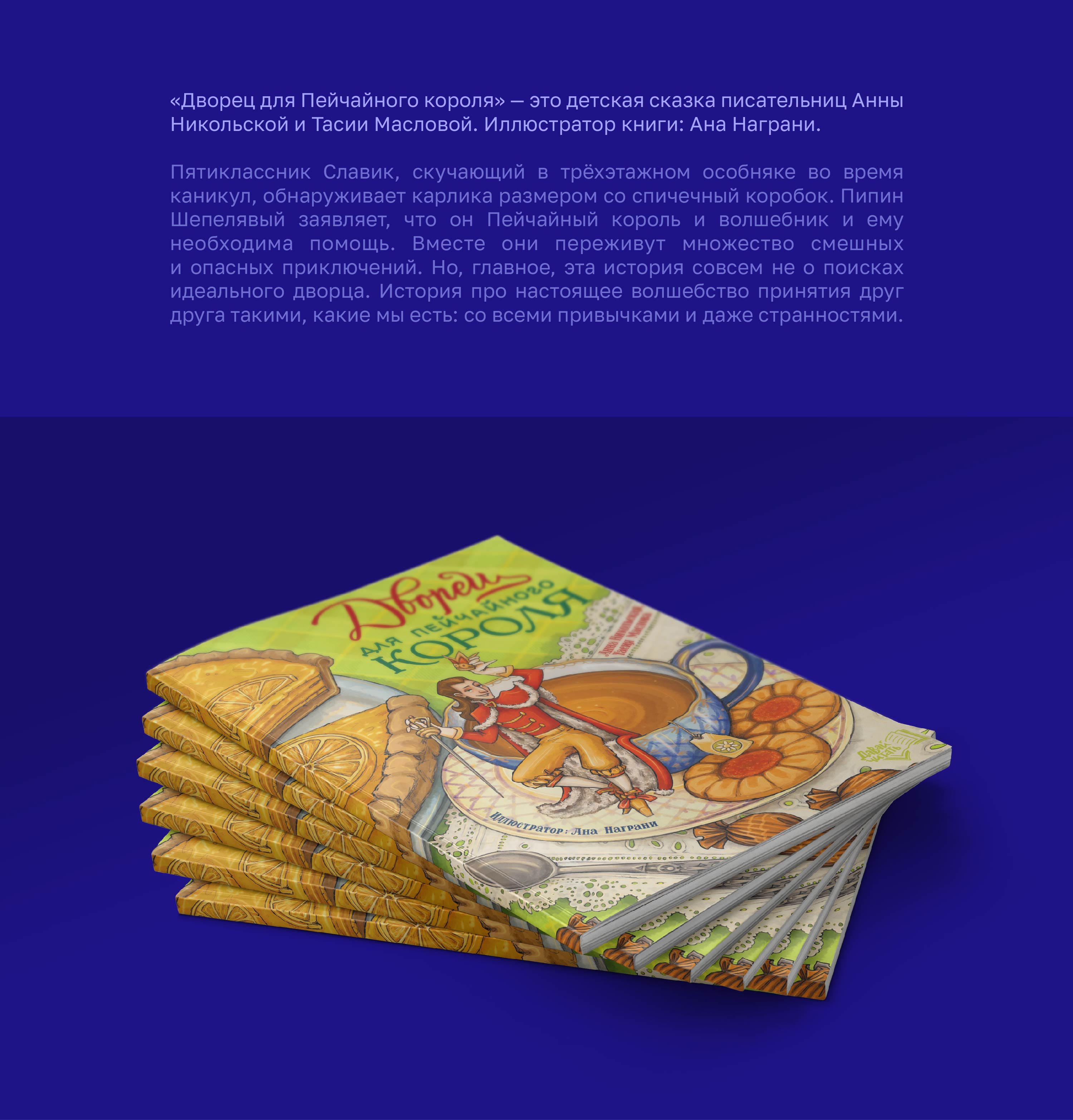 Книжный леттеринг — Изображение №5 — Графика на Dprofile