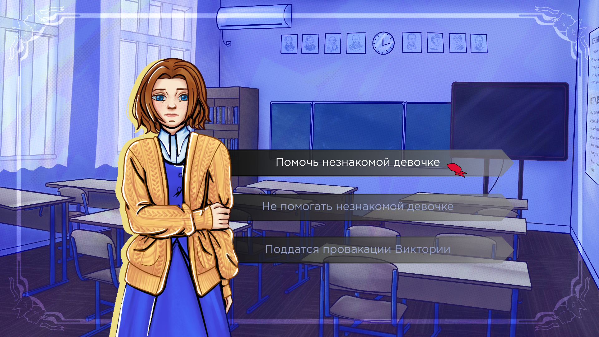 Визуальная новелла "Лицедеи" — Изображение №27 — Иллюстрация, Графика на Dprofile