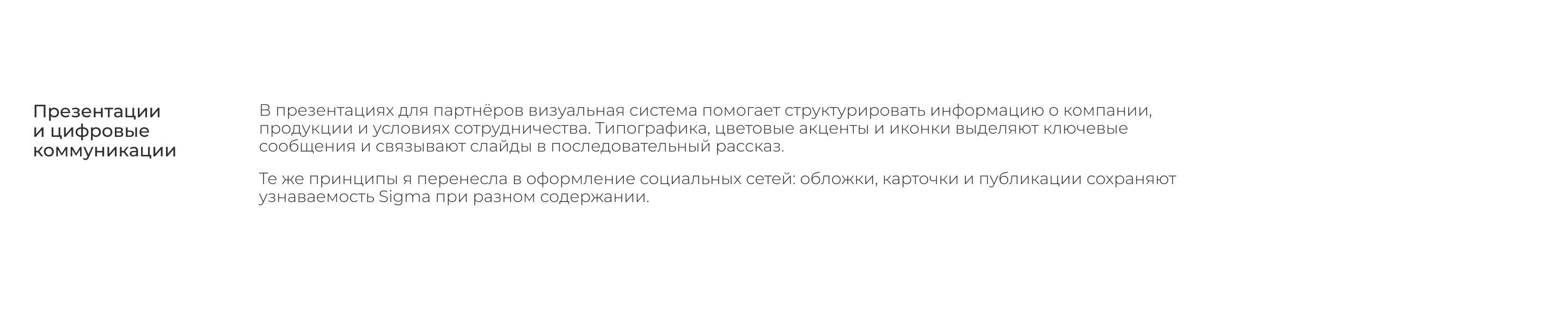 Брендинг для производителя натяжных потолков — Изображение №19 — Брендинг, Маркетинг на Dprofile