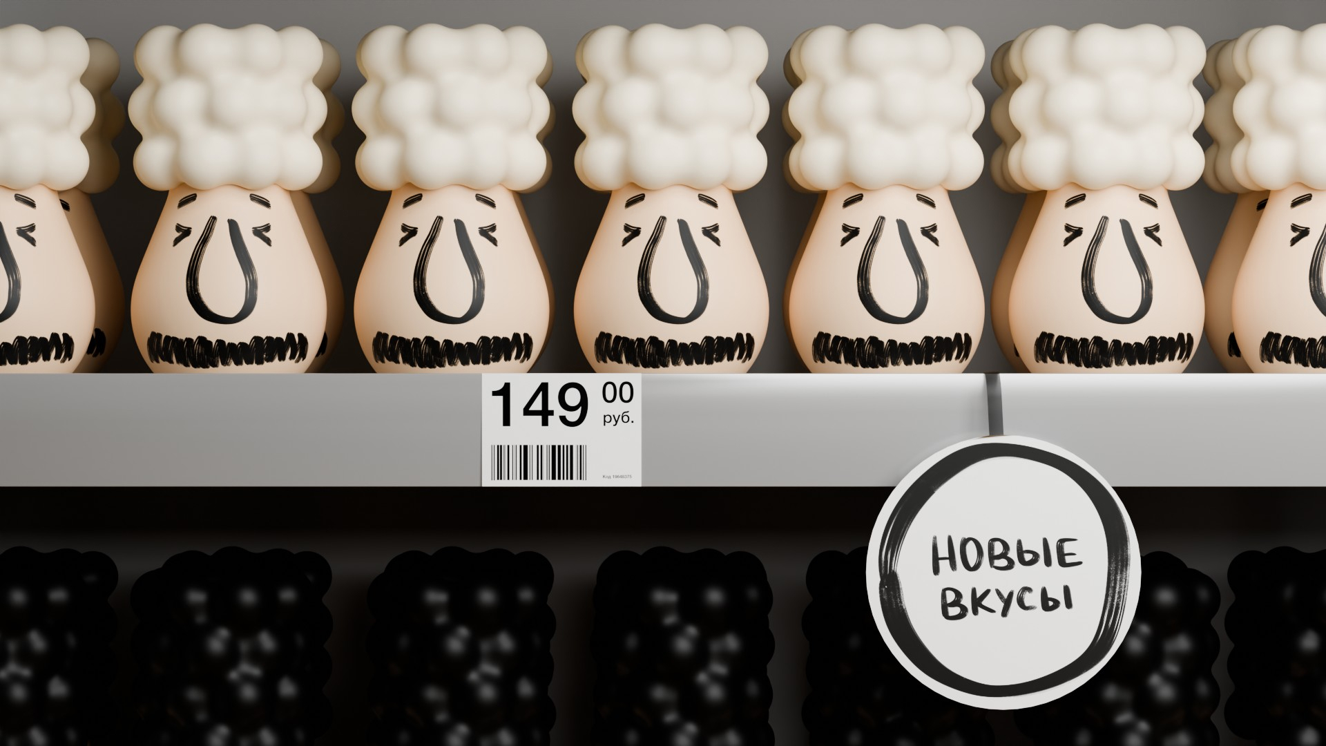 Концепция упаковки ткемали WAH-WAH — Изображение №8 — Брендинг, 3D на Dprofile