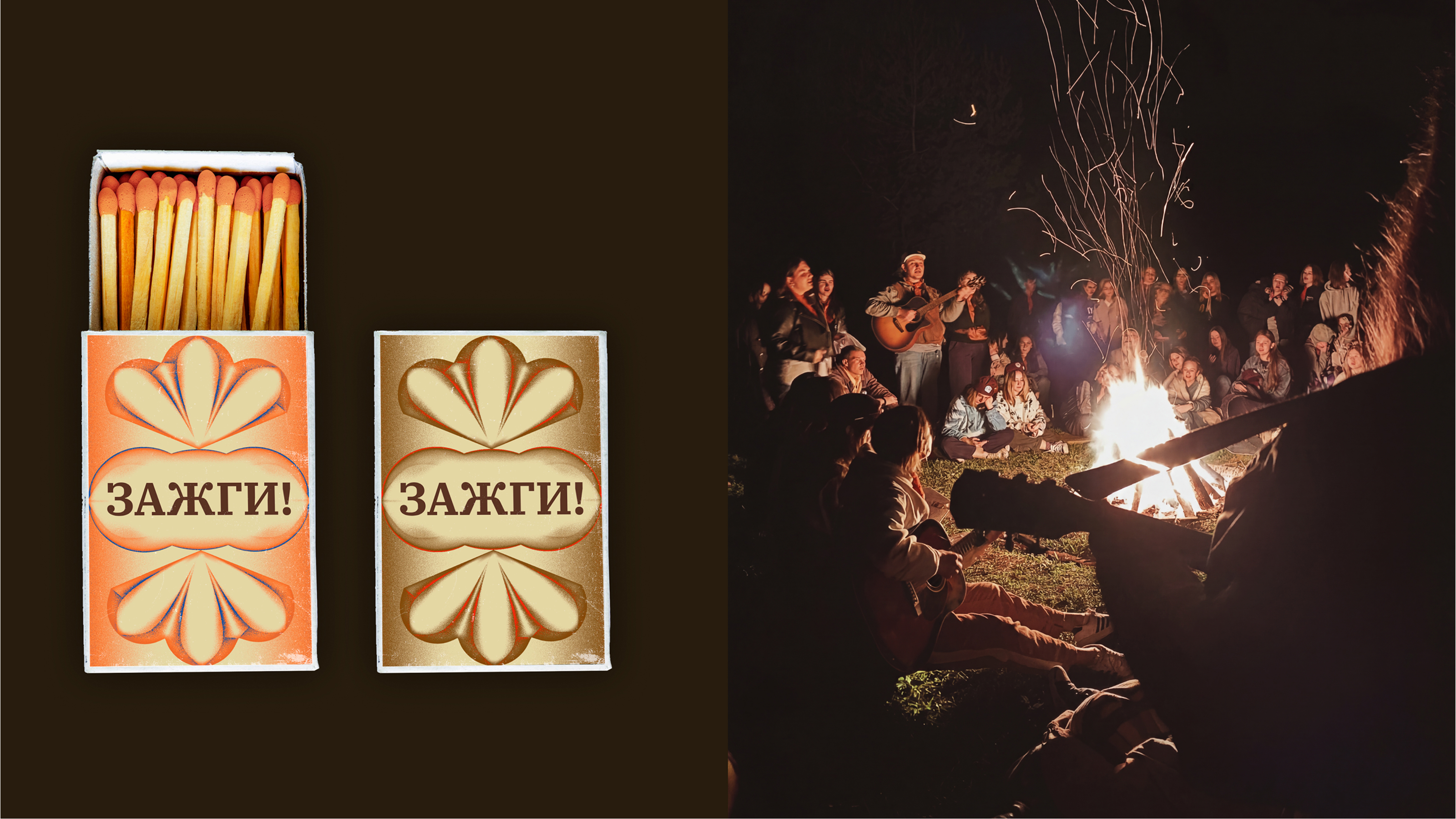 Айдентика фестиваля этно-электроники «Созвучие Кенозерья» — Изображение №18 — Брендинг на Dprofile