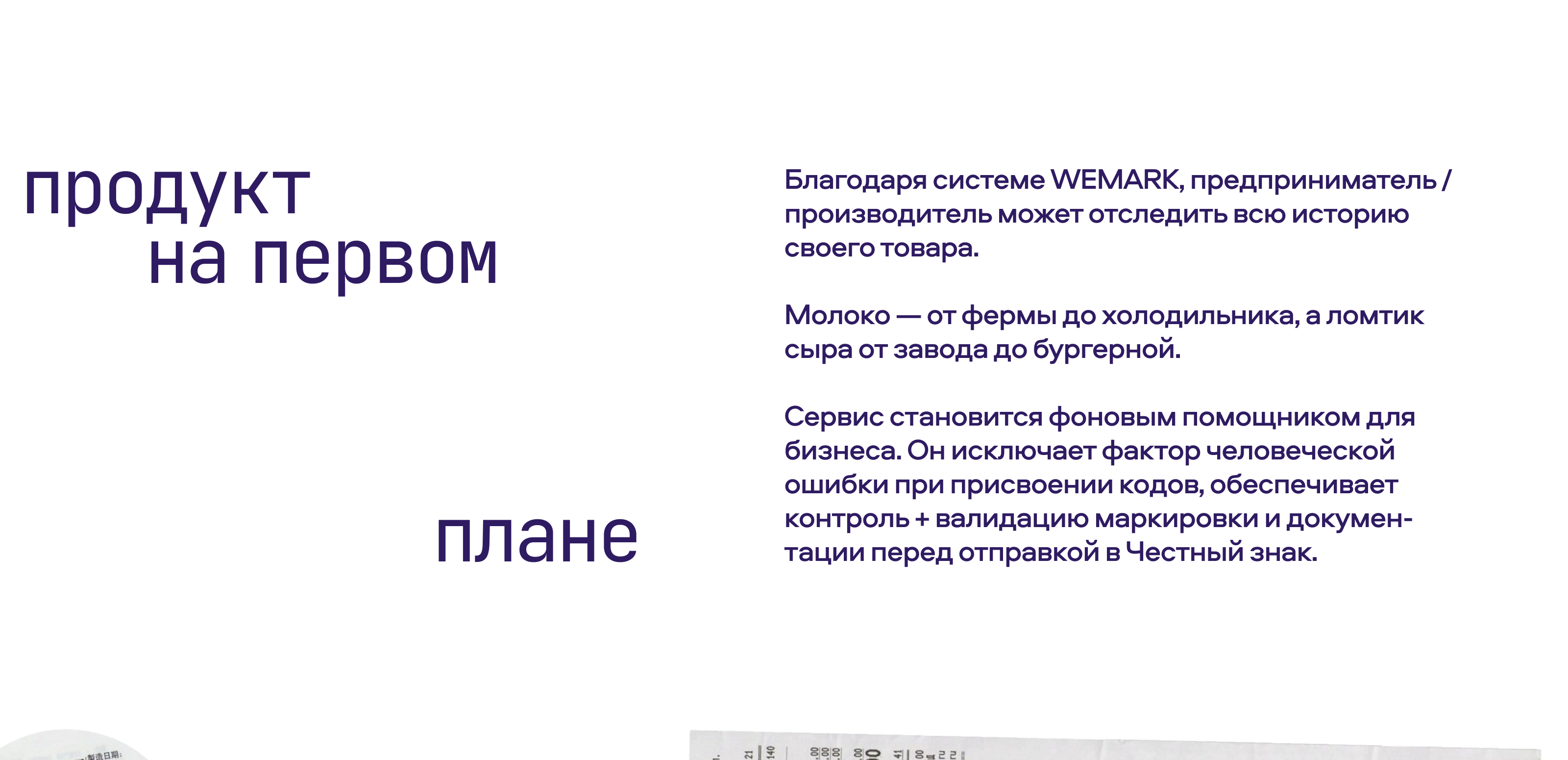 WEMARK — Изображение №1 — Брендинг на Dprofile