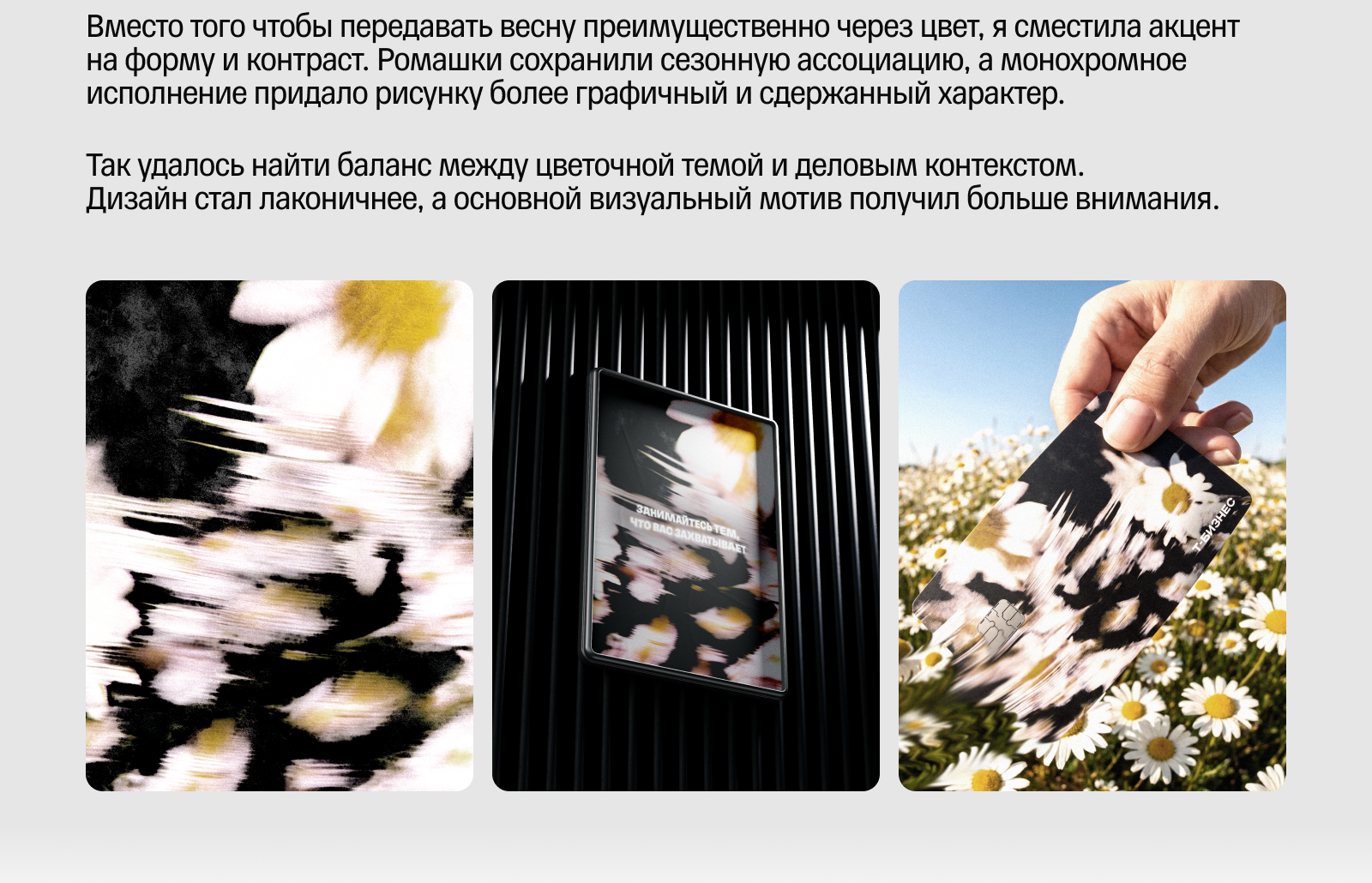 Т-Бизнес | Карта — Изображение №8 — Графика, Промдизайн на Dprofile