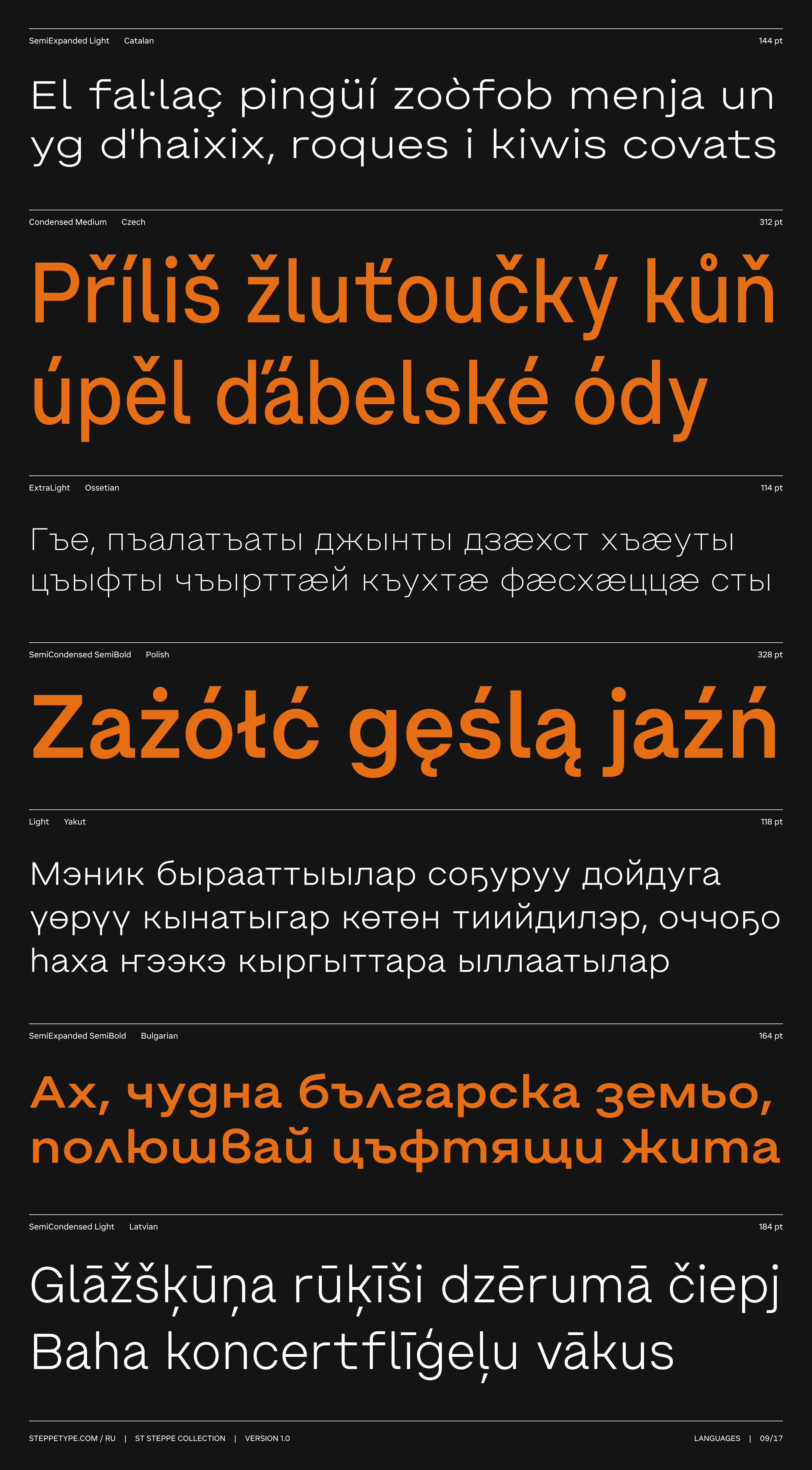 ST Steppe Collection — Изображение №9 — Графика на Dprofile