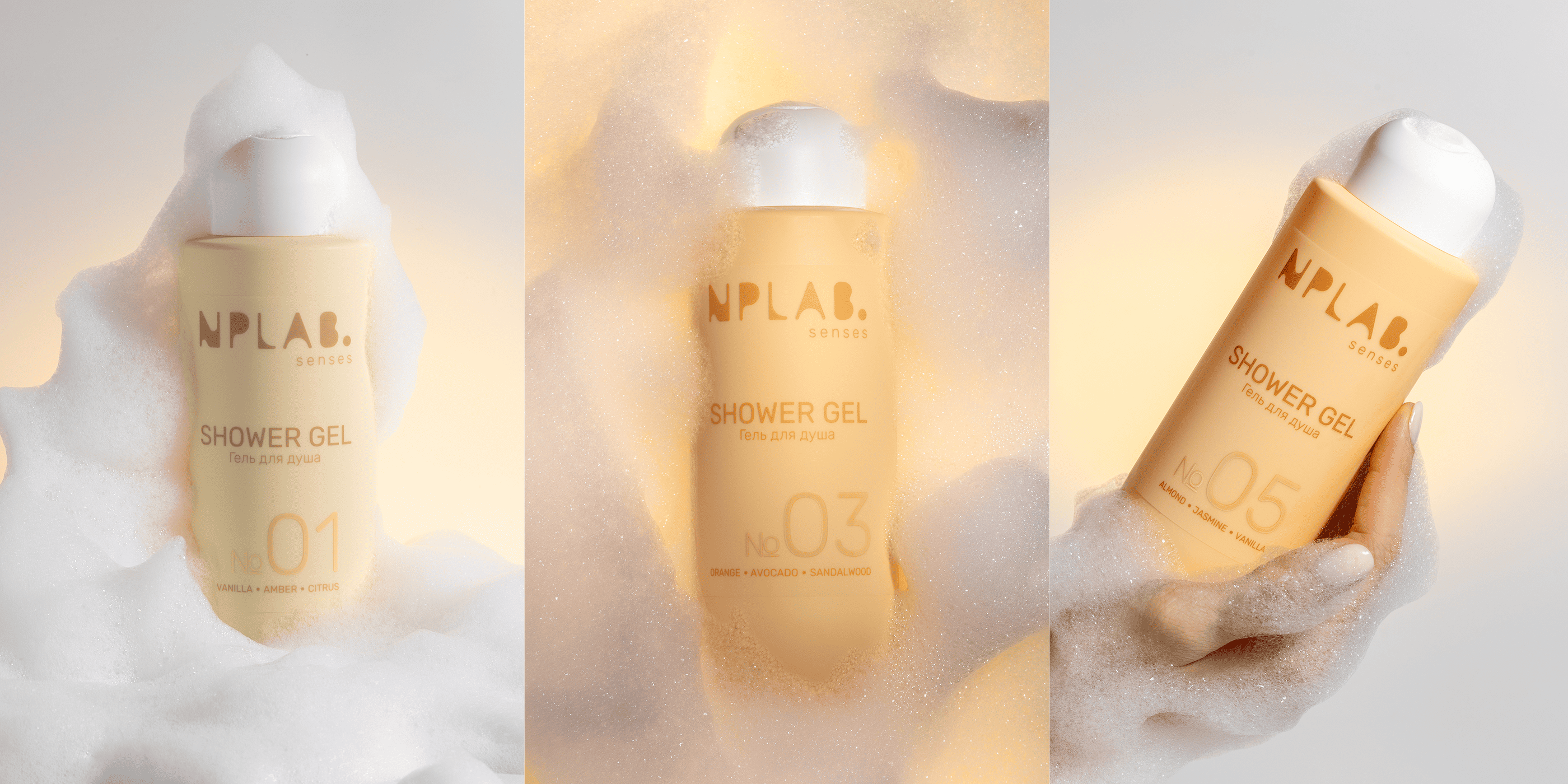 NPLab. Дизайн упаковки — Изображение №5 — Брендинг на Dprofile