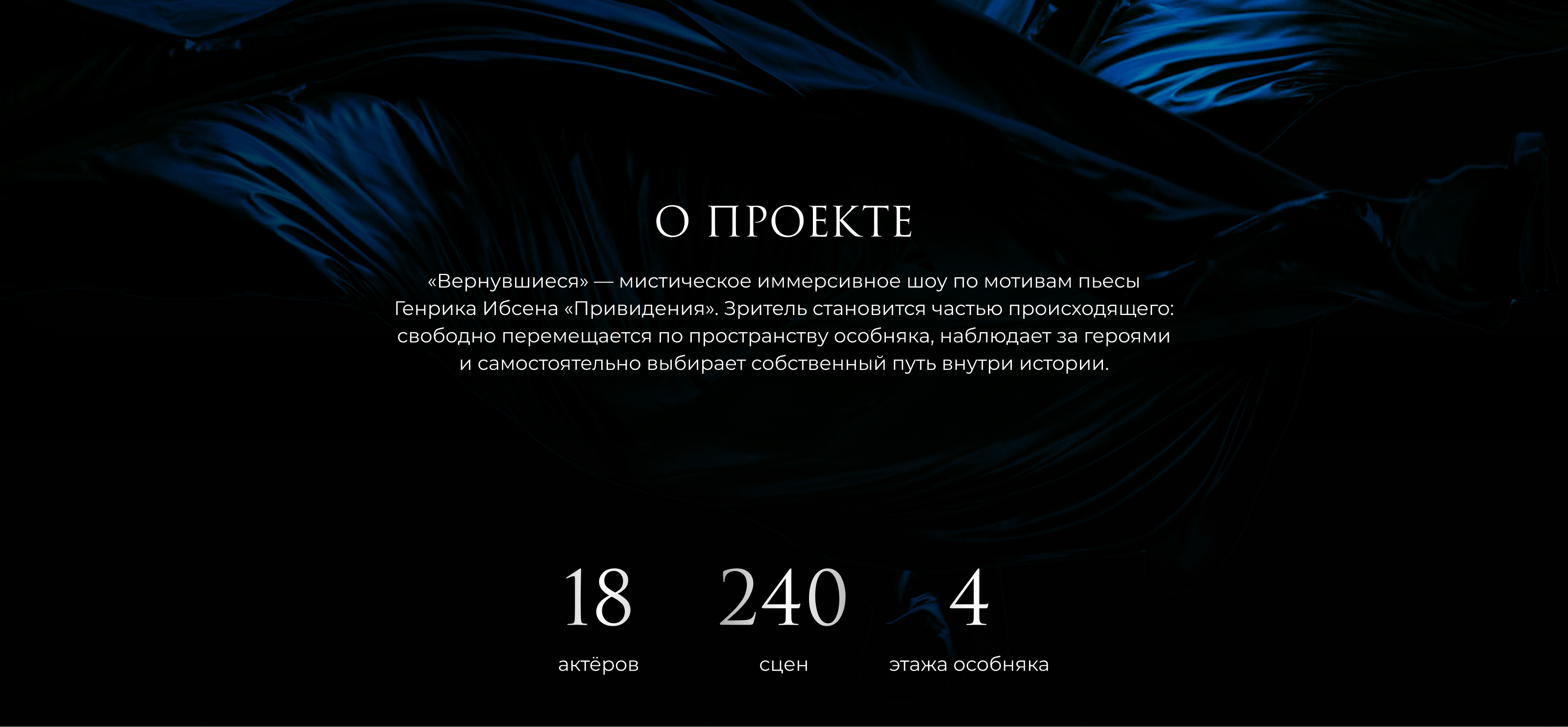 Вернувшиеся - иная реальность — Изображение №1 — Интерфейсы, Брендинг на Dprofile