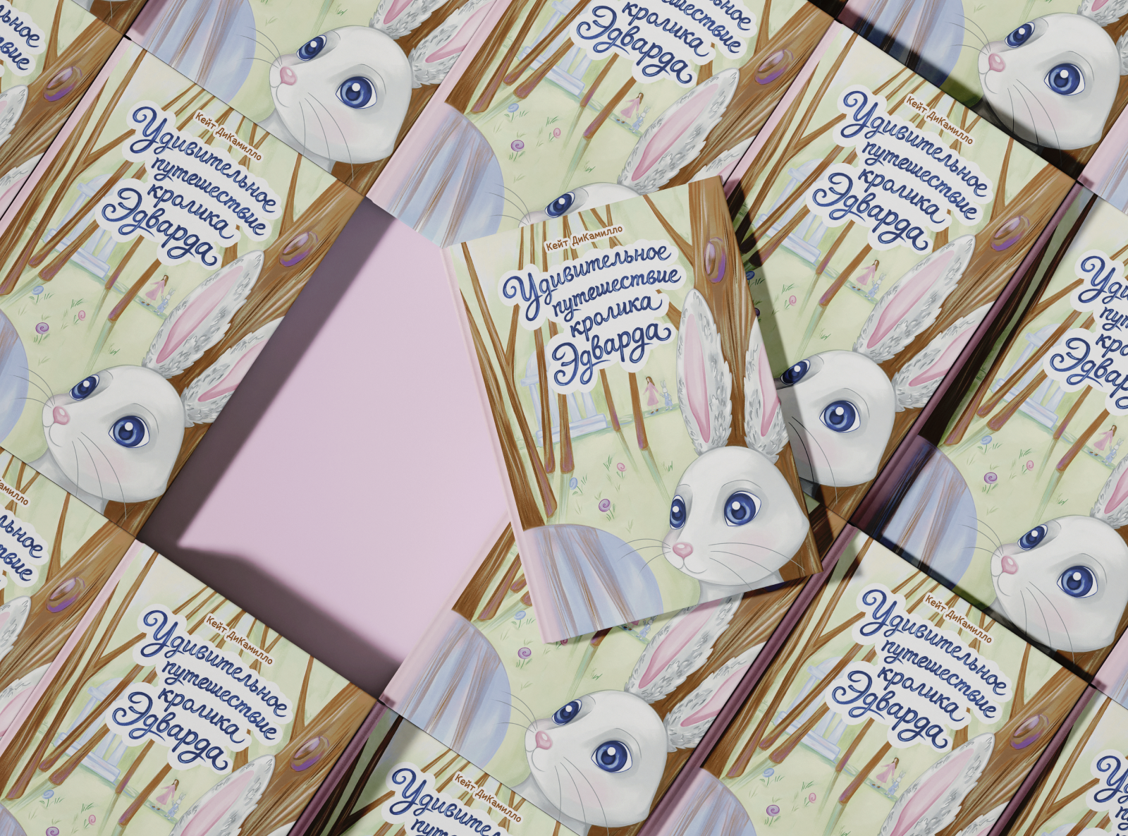 Разработка иллюстраций к книге с применением AR технологий — Изображение №13 — Иллюстрация, Графика на Dprofile