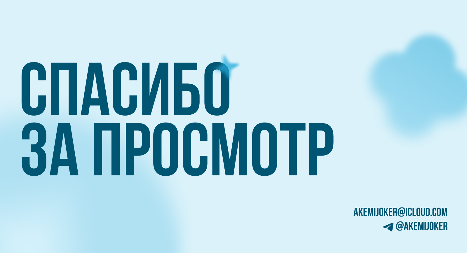 Портфолио 2026/Графический дизайн — Изображение №17 — Графика, Маркетинг на Dprofile