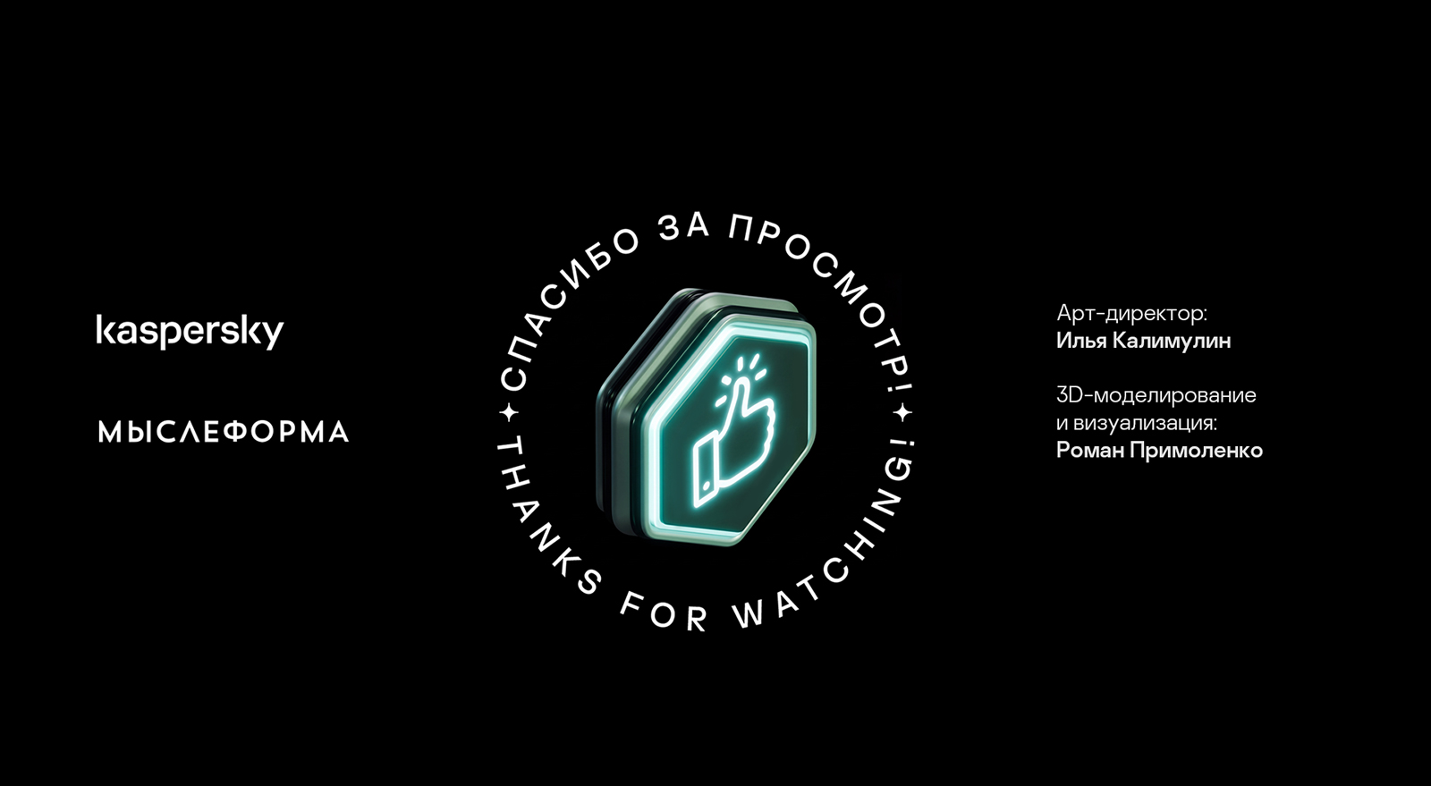 Кибербезопасность финансов | Инфографика — Изображение №22 — Графика, 3D на Dprofile