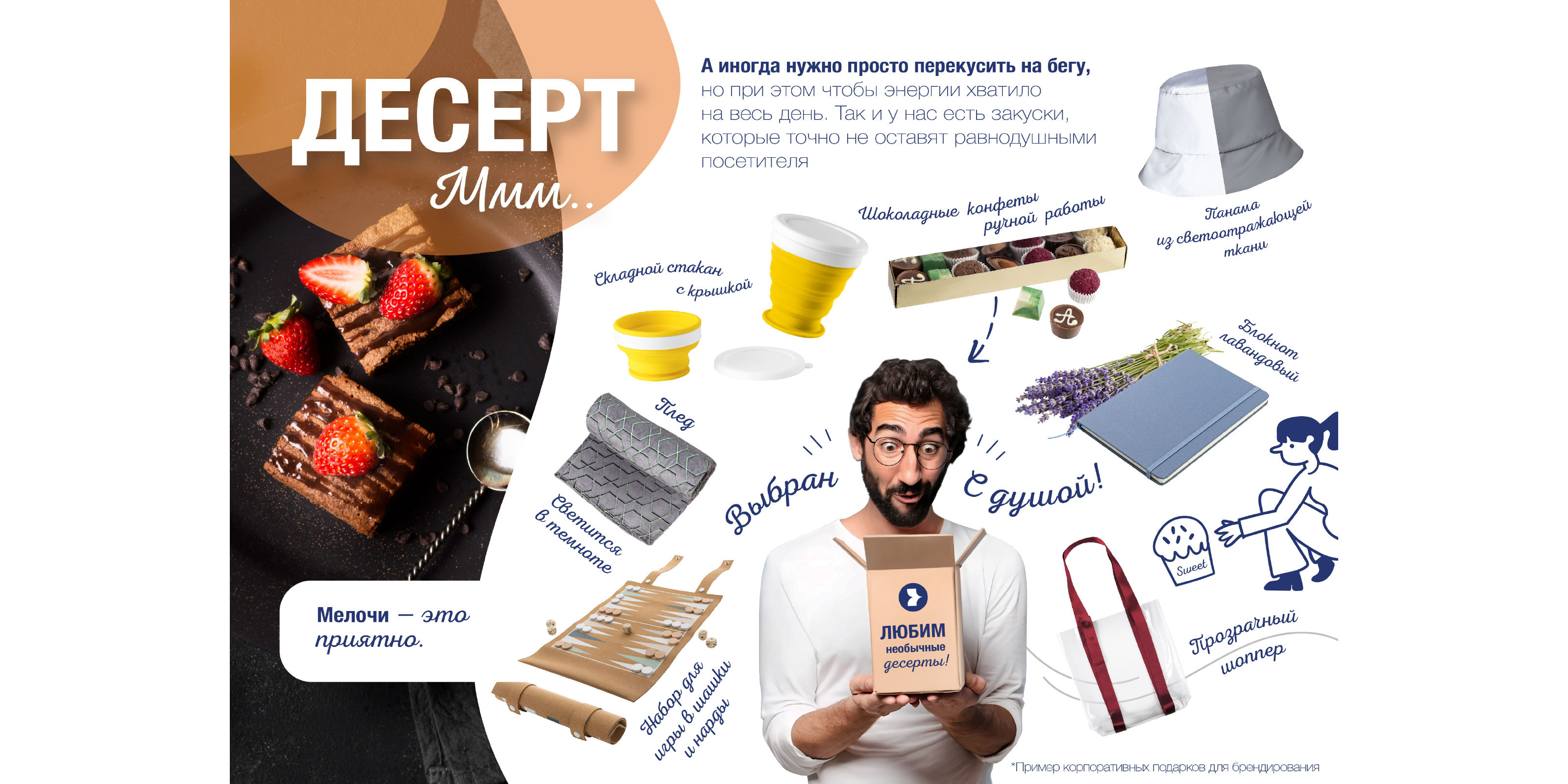 Karavan — Изображение №7 — Брендинг, Маркетинг на Dprofile