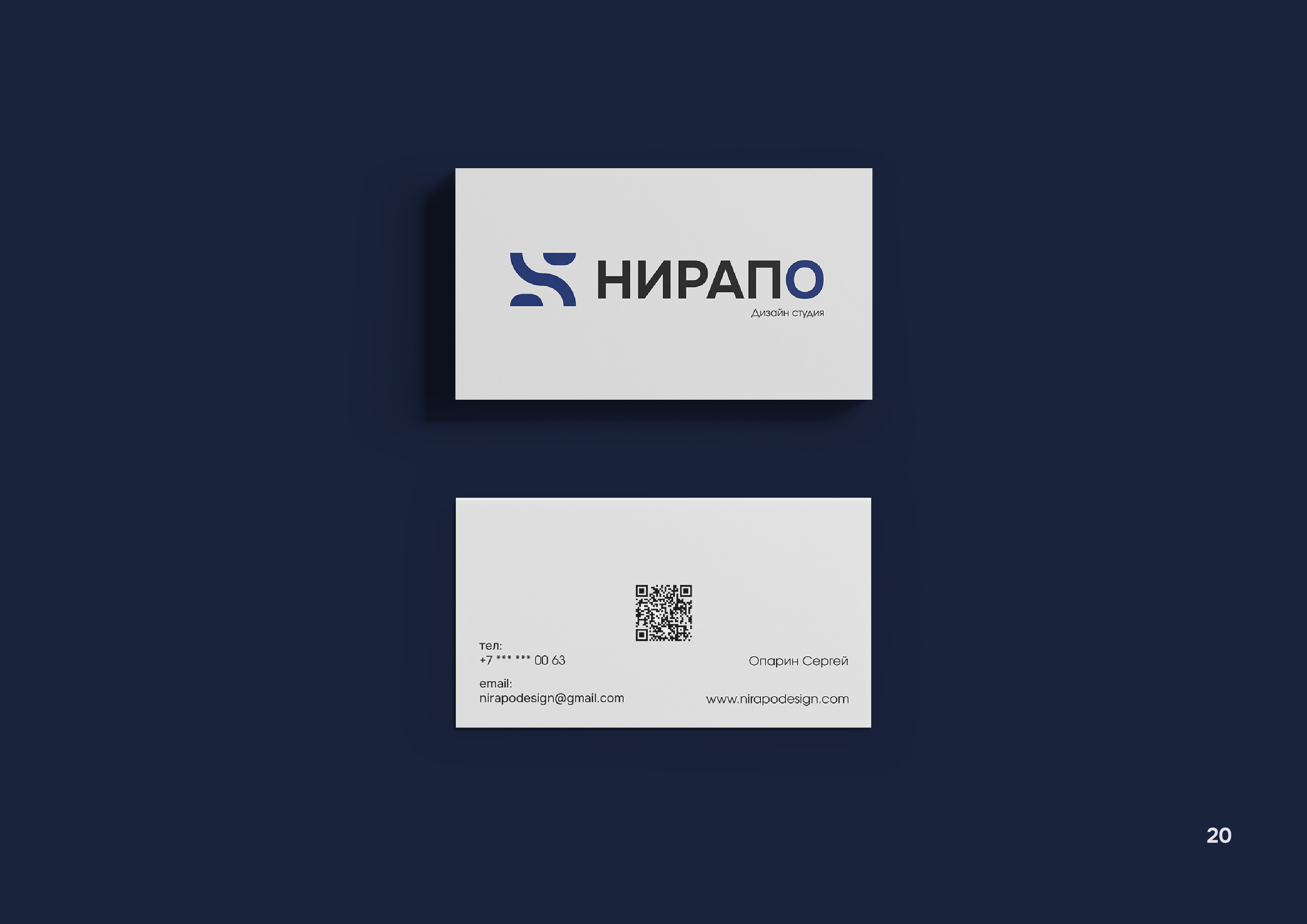 Nirapo | Brandbook — Изображение №20 — Брендинг, Графика на Dprofile