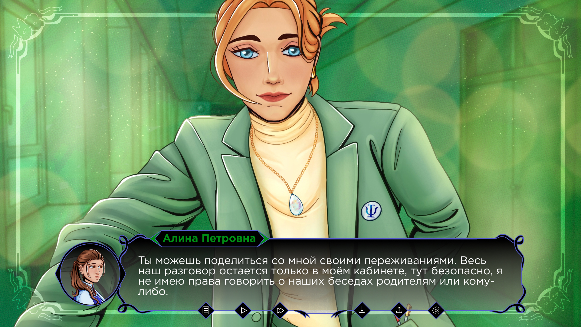 Визуальная новелла "Лицедеи" — Изображение №15 — Иллюстрация, Графика на Dprofile