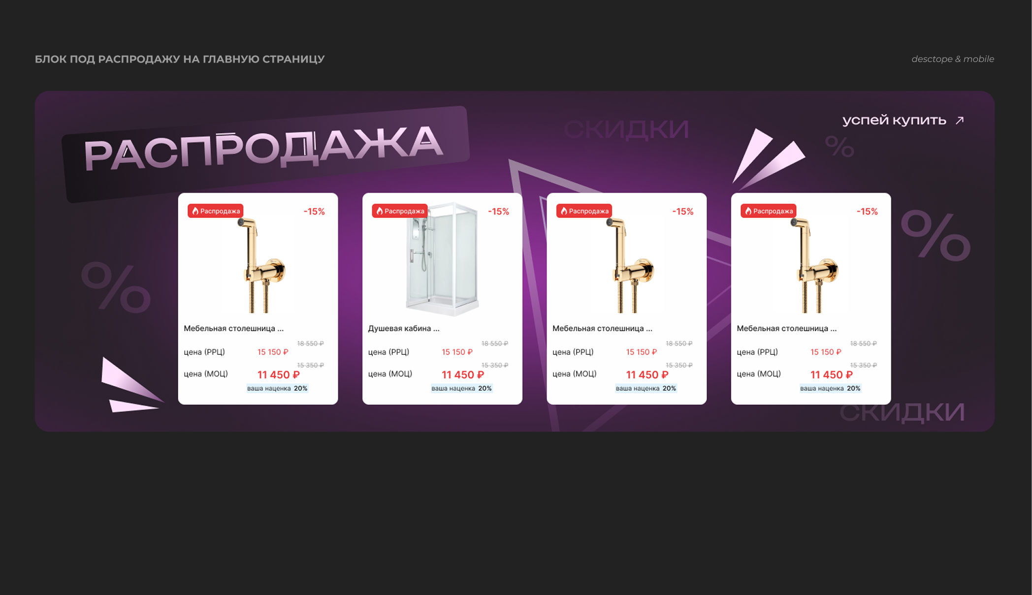 Online store "Laval" for wholesale plumbing supplies — Изображение №19 — Интерфейсы на Dprofile