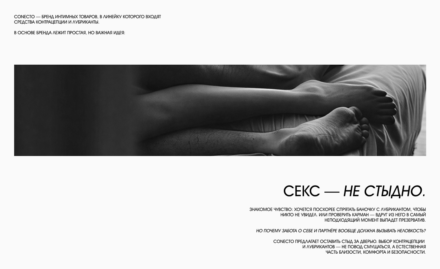 CONECTO — Brand Identity & Communication — Изображение №4 — Брендинг на Dprofile