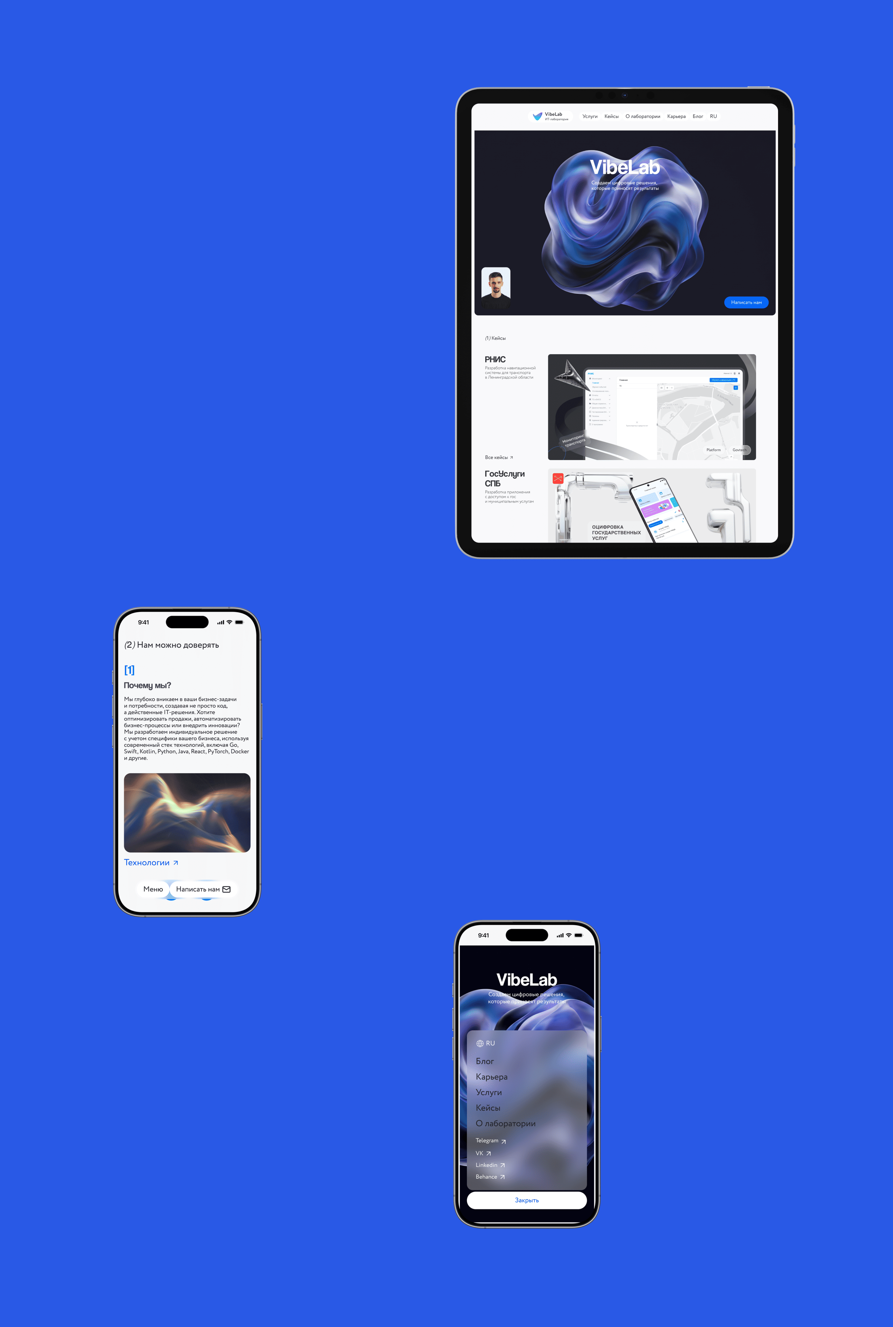 VibeLab. Сorporate website — Изображение №4 — Интерфейсы на Dprofile