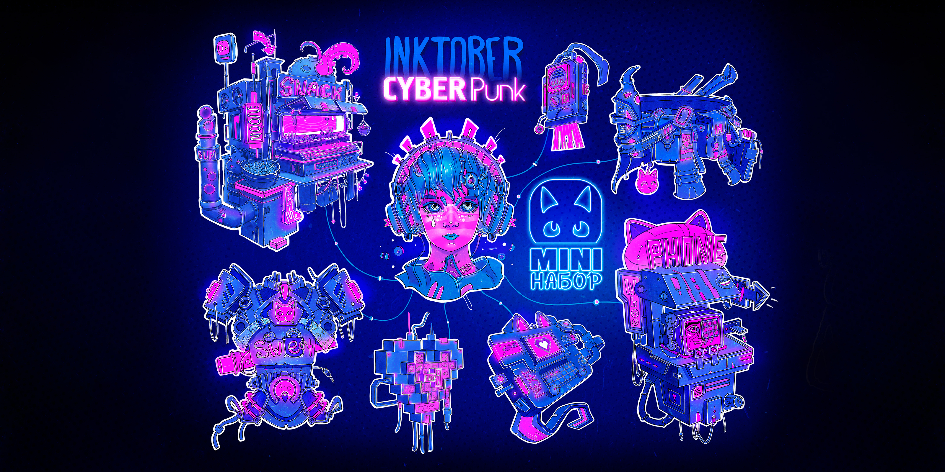 Inktober Cyberpunk — Изображение №1 — Иллюстрация, Графика на Dprofile